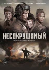 смотреть онлайн бесплатно сериал мыслить как преступник 1 сезон Nesokrushimyj Savas Filmi Film Sinema