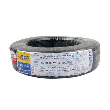 สายไฟ IEC 01 (THW) 1x4 สีดำ BCC