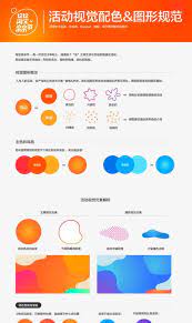 淘宝双十二电商颜色搭配高清素材1212log色块双十二log淘宝电商活动视觉配色展示钻展双十in 2021 pie chart