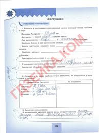 гдз по английскому 5 класс кузовлев лапа костина дуванова кузнецова Domashnee Zadanie Uchebnik Alisa V Strane Chudes Po Anglijskomu Glava 9 Bez Perevoda Blog Journal