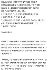 흥미돋권민아 남자친구 추가 해명글 new 작성자 김기아 작성시간 1시간 19분 전 조회수 26,891 댓글수253. 4muo6gr3d9wurm