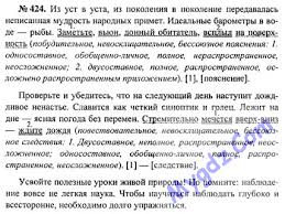 гдз по английскому 7 класс рабочая тетрадь английский в фокусе Gdz Po Anglijskomu Yazyku Spotlight Anglijskij V Fokuse Dlya 9 Klassov Afanaseva O V Duli Dzh Miheeva I V Blog Testy