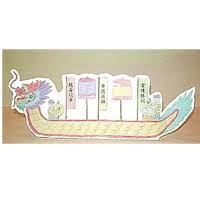 Fantasy and medieval coloring pages for kids. Dragon Boat