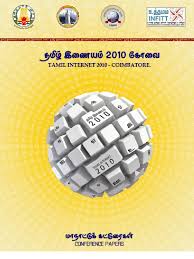 See more ideas about interior, design, interior design. Tamil Internet Conf 143457a