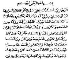 Adapun bacaan dalam solat adalah wajib bahasa arab, manakala doa selepas solat blh dibaca bahasa yang difahami, bkn setakat bahasa melayu bahkan bahasa lain, namun lebih. Doa Setelah Membaca Surat Al Waqiah Syekh Abdul Qodir Arab Latin Arti Niatpuasa Com