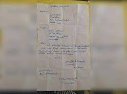 Formal letter format is important to acknowledge before sending a letter to someone. Leave Letter In Tamil Office Letter