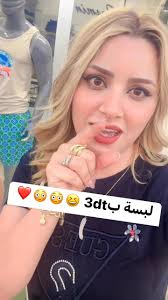 منازل للكرا في صفاقس