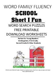 Here are some element word search puzzles and answer keys. No Prep Cvc Worksheets Free Printable Short I Word Search Puzzles
