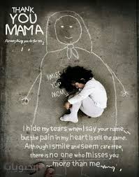 و قد يصحبها حموضة تضايق المريض بشدة. ÙƒÙ„Ù…Ø§Øª Ø¹ÙŠØ¯ Ø§Ù„Ø§Ù… Ø§Ù„Ù…ØªÙˆÙÙŠØ© 2021 Ù…ÙˆÙ‚Ø¹ Ù…Ø­ØªÙˆÙŠØ§Øª