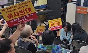 여명학교