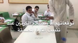 تجربة استهلالية الزخم الدفع الفصل الفصل الثاني فيزياء ثاني ثانوي Youtube