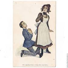 но я другому отдана и буду век ему верна 19 Vek No Ya Drugomu Otdana Antikvarnaya Otkrytka V Internet Magazine Na Yarmarke Masterov Interesnaya Antikvarnaya Otkrytka Vnizu Otkrytki Nabroski Vintazh I Otkrytki