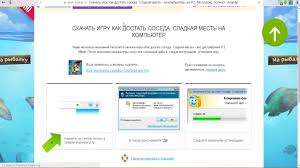 скачать бесплатно ключ к игре как достать соседа сладкая месть Kak Skachat Igru Kak Dostat Soseda Sladkaya Mest Bez Torenta Youtube