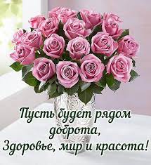 Поздравления С Днем Рождения, Картинки, Открытки - 💥💥💥 | Facebook