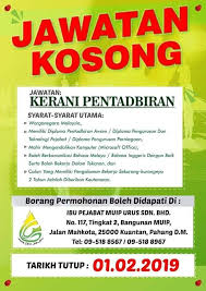 Majlis daerah tanjong malim ialah majlis daerah yang bertanggungjawab mengurus daerah muallim di. Jawatan Kosong Kerani Pentadbiran Private Class Computer