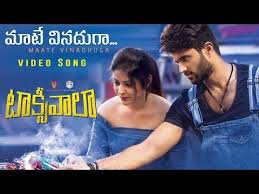 Maate Vinadhuga Video Song Taxiwaala Vijay Deverakonda Priyanka Jawalkar Youtube Movie Songs Bollywood Music Videos Songs