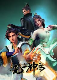 Maybe you would like to learn more about one of these? Kazefuri Tempat Download Donghua Subtitle Indonesia
