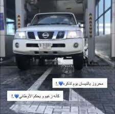 اليوم لدينا اجمل خلفيات الايفون الرسمية، والاصلية والتي تم تصميمها بواسطة ابل لمحبي اجمل خلفيات. ØµÙˆØ± ÙØªÙƒ Ù†ÙŠØ³Ø§Ù† Ù…ÙƒØªÙˆØ¨ Ø¹Ù„ÙŠÙ‡Ø§ Ø®Ù„ÙÙŠØ§Øª ÙØªÙƒ Ø¨Ø¬ÙˆØ¯Ø© Ø¹Ø§Ù„ÙŠØ© 2021