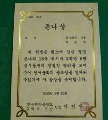 대박 9 Medicine Humor Humor Funny