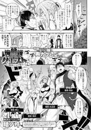 暗ノ吽】俺最強クエスト 〜異世界ハーレムの書・中〜 【COMICアンスリウム 2021年02月号】 – エロ漫画雑誌特殊性癖