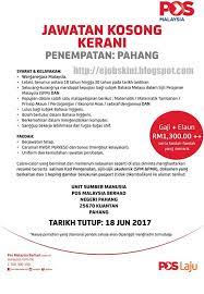 Iman hakimi kpj kajang part 3 27 julai 2017. Jawatan Kosong Pos Malaysia Berhad 18 Jun 2017