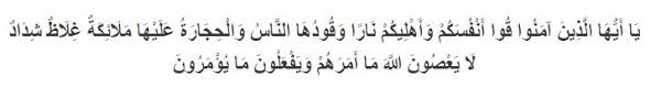 Yea ayyuheallazeena eamanoo koo anfusakum va ahleekum nearan vaakooduhean neasu val hicearatu aalayhea maleaikatun gıleazun shideadun lea yaa'soonaalleaha mea amarahum va yaf'aaloona mea yu'maroona. Anak Tak Hormati Orangtua Salah Satu Tanda Kiamat Parenting Dream Co Id