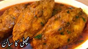 Fish Curry Machli Ka Salan Masala Fish Curry Recipe In Hindi Urdu Youtube Fish Curry Recipes Fish Recipes