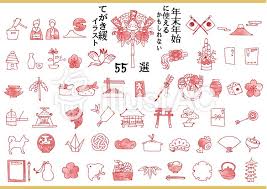 無料素材 お正月に使えるかもしれないイラスト11 フリー素材 freevector フリーイラスト 無料年賀状 年賀状 お正月 元旦 日本 おしゃれ 正月 イラスト 正月 デザイン クリスマス イラスト 手書き