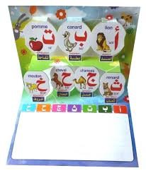 Maybe you would like to learn more about one of these? L Alphabet Arabe Livre D Apprentissage Avec Figurines Et Tableau D Ecriture Effacable Bilingue Francais Arabe Ø§Ù„Ø­Ø±ÙˆÙ Ø§Ù„Ø¹Ø±Ø¨ÙŠØ© En Promotion Livre