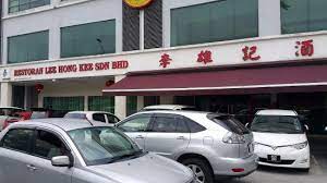 We did not find results for: The Restaurant Picture Of Restoran Lee Hong Kee Sungai Buloh Tripadvisor