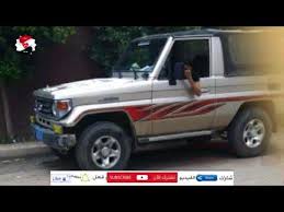 اليمن واحدة من الدول العربية التي كانت مهتمة بشكل كبير بمجال بيع وشراء سيارات. Ø§Ù‚ÙˆÛŒ Ø´ÙŠÙ„Ù‡ Ø§Ø¨Ùˆ Ø­Ù†Ø¸Ù„Ø© Ø¬Ø¯ÙŠØ¯ ÙˆØ­ØµØ±ÙŠ2018 Ø­Ø¨Ù‡ Ø¬ÙŠØ¨ ØµÙ†Ø¹ ÙŠØ§Ø¨Ø§Ù† ØªÙ„ÙØª Ø§Ù„Ø§Ù†Ø¸Ø§Ø± Ø´ÙŠÙ„Ø§Øª ÙŠÙ…Ù†ÙŠÙ‡ Ø®Ù„ÙŠØ¬ÙŠÙ‡ Youtube