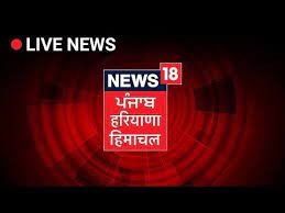 Himachal news live today 2. Latest News From Punjab Haryana And Himachal News18 Punjab Haryana Himachal Live Tv U Watch Live