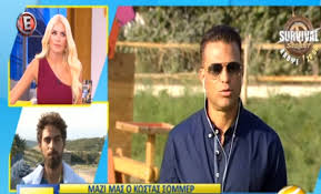 Όλες οι ειδήσεις για το reality του epsilon. Survival Secret 8a Ta Xasete Me Ton Stibo Maxhs Sthn Koyroyta Video Dokari Gr