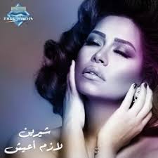 Stream nada badr music
