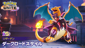 @poke_unite_jps video Tweet