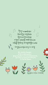 말씀배경화면 성경 구절 인생 인용구 성경