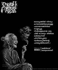 Pin On Vachanagal