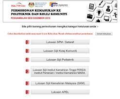 Permohonan upu kemasukan ke ua, politeknik, kolej komuniti dan ilka sesi 2020/2021. Borang Permohonan Politeknik 2019 Borang Tukar Nama Jpj Pdf Tarikh Dan Borang Permohonan Upu 2019