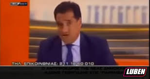 Αδωνισ γεωργιαδησ , μπουμπουκοσ ,η, κολοτουμπασ. Sth Mastiga Toy Kommoynismoy 8a Sprwxnei Ta Paidia Sas H Koinwniologia Leei O Adwnis