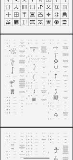 This week, viking published akata warrior, the second book in the akata series, a dark, sprawling epic that some fans and readers have labeled the nigerian harry potter. Nsibidi Isn T Dead Nor Should We Abandon It Diasporan Nigerianfluency