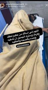 تحدث صالح جمعة، لاعب فريق سيراميكا كليوباترا، وصانع ألعاب فريق الأهلي السابق عن تجربته داخل القلعة الحمراء قبل رحيله. Ø¢Ø®Ø± Ø§Ù„ØªØ·ÙˆØ±Ø§Øª Ø§Ù„ØµØ­ÙŠØ© Ù„ØµØ§Ù„Ø­ Ø¬Ù…Ø¹Ø© Ø¹Ù‚Ø¨ Ø®Ø±ÙˆØ¬Ù‡ Ù…Ù† Ø§Ù„Ù…Ø³ØªØ´ÙÙ‰ Ø¨ÙˆØ§Ø¨Ø© Ø£Ø®Ø¨Ø§Ø± Ø§Ù„ÙŠÙˆÙ… Ø§Ù„Ø¥Ù„ÙƒØªØ±ÙˆÙ†ÙŠØ©