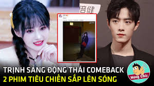 View 1 345 pictures and enjoy cute with the endless random gallery on scrolller.com. Trá»‹nh Sáº£ng Co Ä'á»™ng Thai Quay Trá»Ÿ Láº¡i 2 Phim Má»›i Tieu Chiáº¿n Chuáº©n Bá»‹ Len Song Hong Cbiz