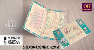 Pengertian akad nikah secara bahasa : 14 Design By Oh Kad Kahwin Ideas Kad Kahwin Design Wedding Cards