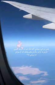 pin by zoz on صور islamic quotes quran cool words love words