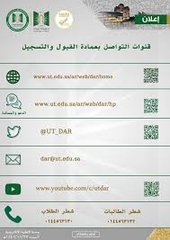 Sep 12, 2020 · جامعة تبوك. Ø§Ù„Ø¨ÙˆØ§Ø¨Ù‡ Ø§Ù„Ø§Ù„ÙƒØªØ±ÙˆÙ†ÙŠÙ‡ Ø¬Ø§Ù…Ø¹Ø© ØªØ¨ÙˆÙƒ