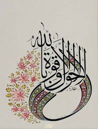 Ignore the other dream and focus on the good. Berita Tv Malaysia Riyadhoh Ayat Salamun Qoulam Mirrobbirrohim