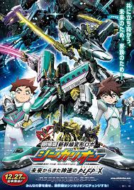 There are some upcoming series that have been announced but won't make the list if a 2020 sing yesterday for me is a slice of life drama anime being released during the spring 2020 season. Anime Movie Online Japan Japan Movi Twitter
