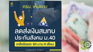 Jun 15, 2021 · ครม. à¸ˆà¸ª 100