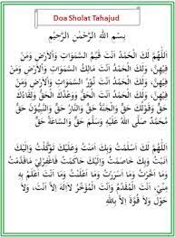 Doa Setelah Sholat Tahajud Arab Kekuatan Doa Doa Kutipan Buku