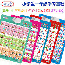 Usd 37 51 Children Cognitive Literacy Pinyin Consonant